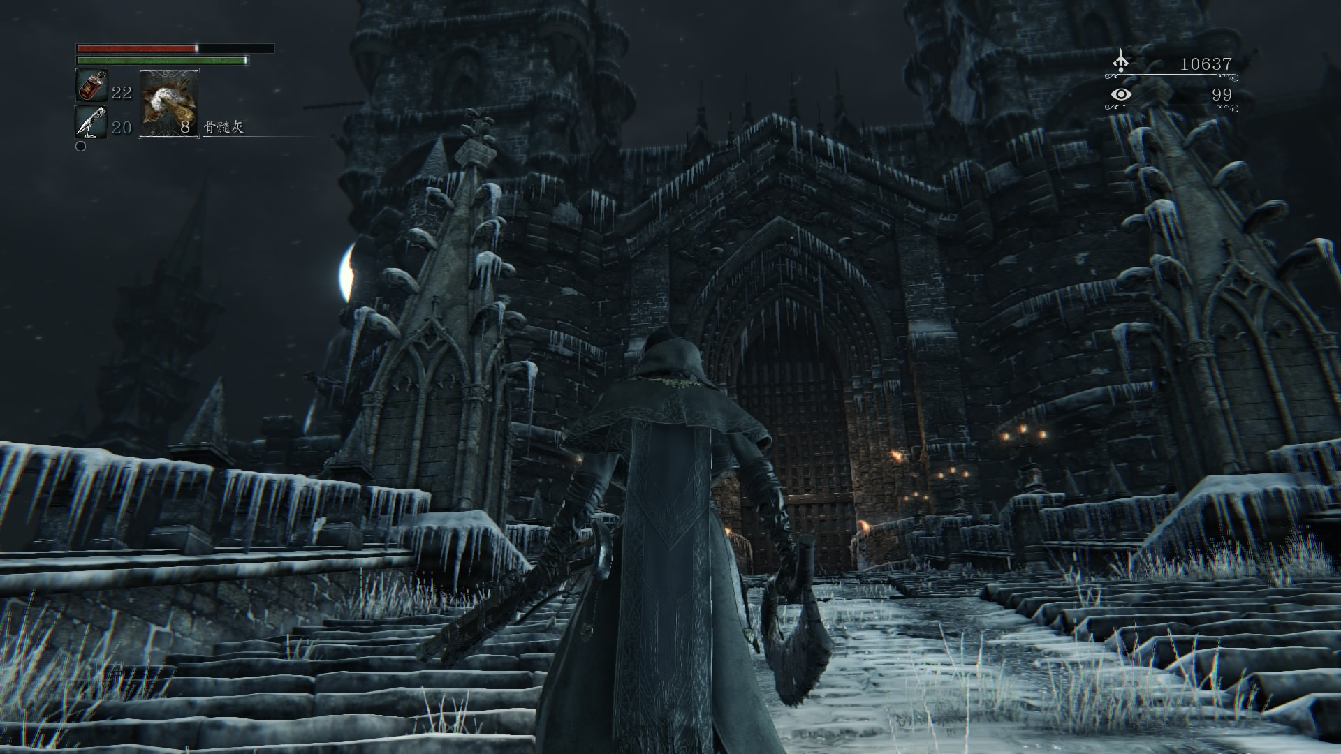 BloodBorne