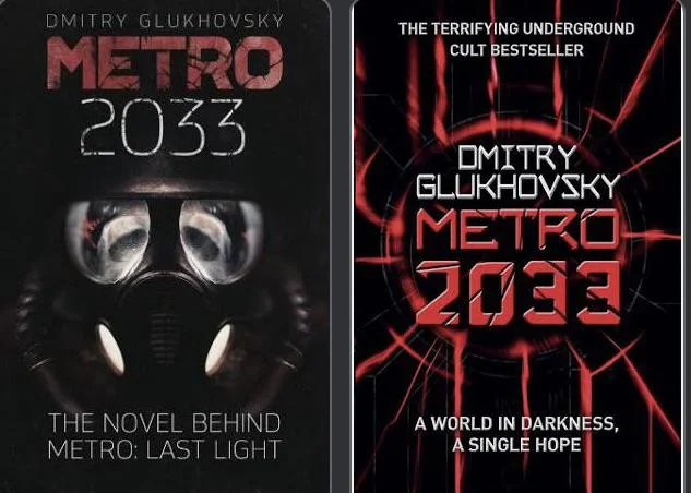 地铁2033